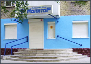 монитор